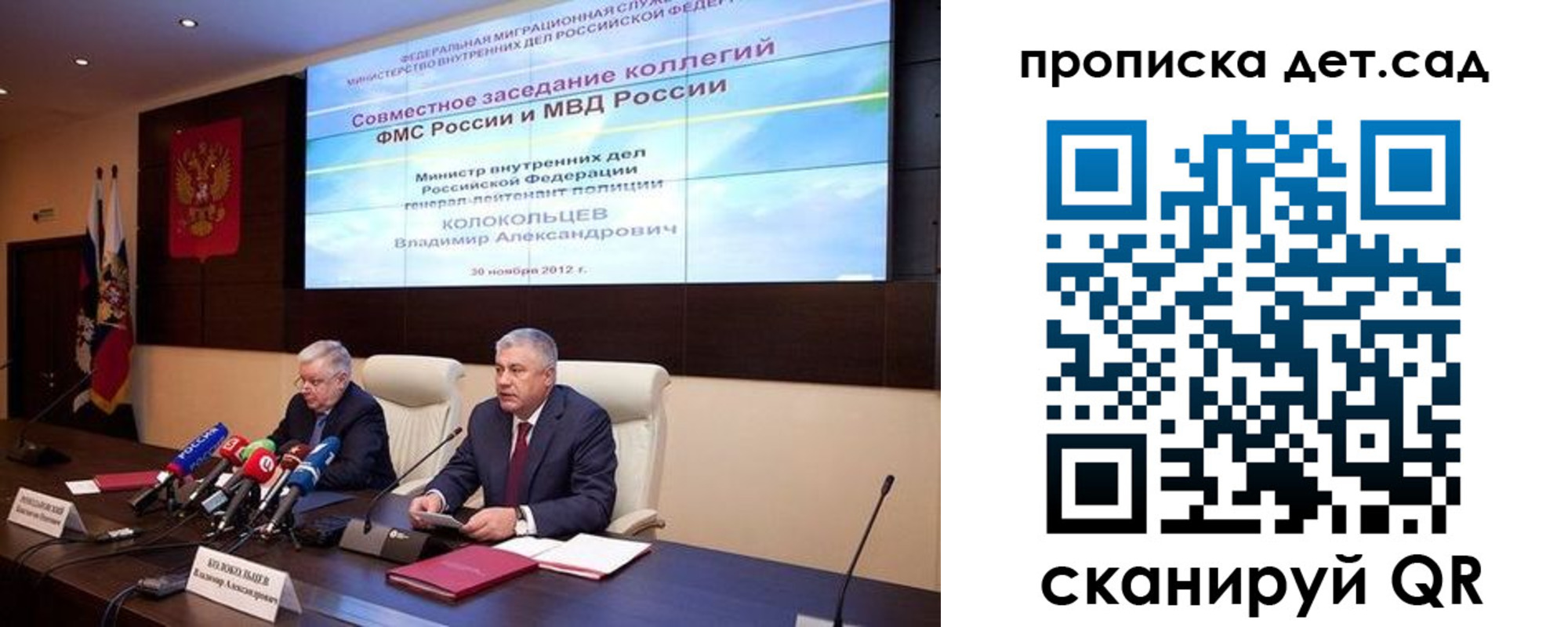 прописка для кредита в Екатеринбурге
