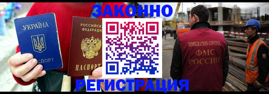 прописка для школы в Екатеринбурге