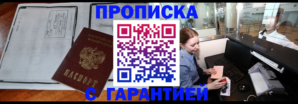 найти адрес прописки в Екатеринбурге